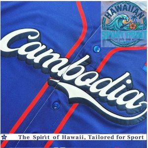Cambodia Flag Custom Name Blue Red Baseball Jersey